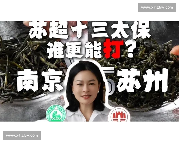 苏州若这般,当 “十三太保” 之首无争议 苏州若这般,当 “十三太保” 之首无争议