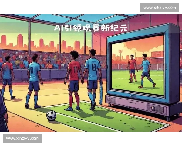 2025 世俱杯:中国科技以 VAR 与 AI 重塑全球足球新体验 2025 世俱杯:中国科技以 VAR 与 AI 重塑全球足球新体验