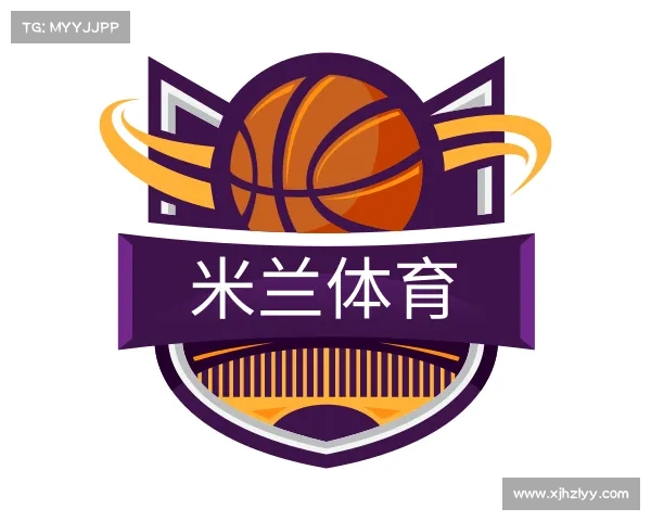 了解&#x7c73;&#x5170;&#x4f53;&#x80b2;